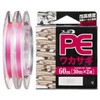 YAMATOYO smelt PE60m (30m ~ 2 stations) Pink No.0.2