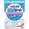 Tsukusui Water Absorbent Sheet