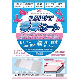 Tsukusui Water Absorbent Sheet