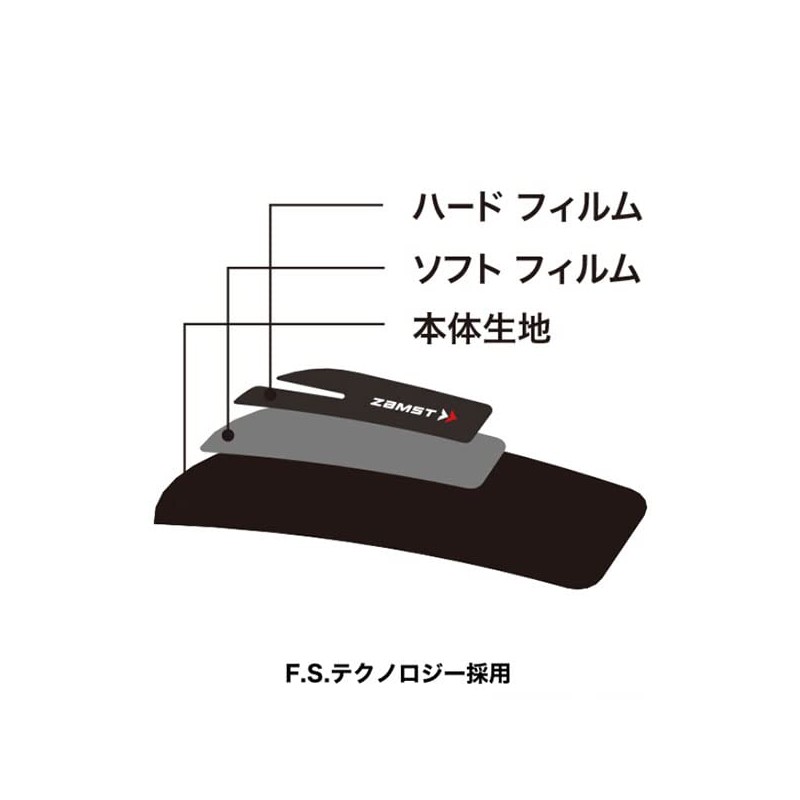 Zamst Foot Supporter, Fillmista, Calf Supporter, Left & Right Use