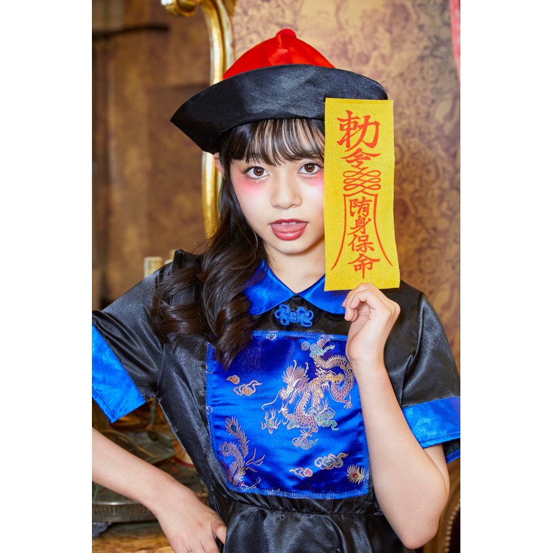 Party City COSCHU! Cosplay, Kyonshi Girl Junior, Blue