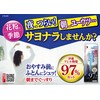 アレルシャット 夜ぐっすり朝すっきりミスト