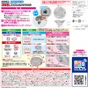 LEC Balsan Kobae Intrusion Block, For Baths, Drain Outlets, Hair