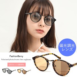 FashionBerry Polarized Dimming Combined Polarized Dimming Women's Boston Sunglasses, Glasses, Color Concentration Change, Blue Light, Day and Night, Eye Friendly, Reduces Glare, Lightweight, UV