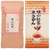 mita Sayama Black Tea ~ Japanese Tea Leaves ~ 2.1