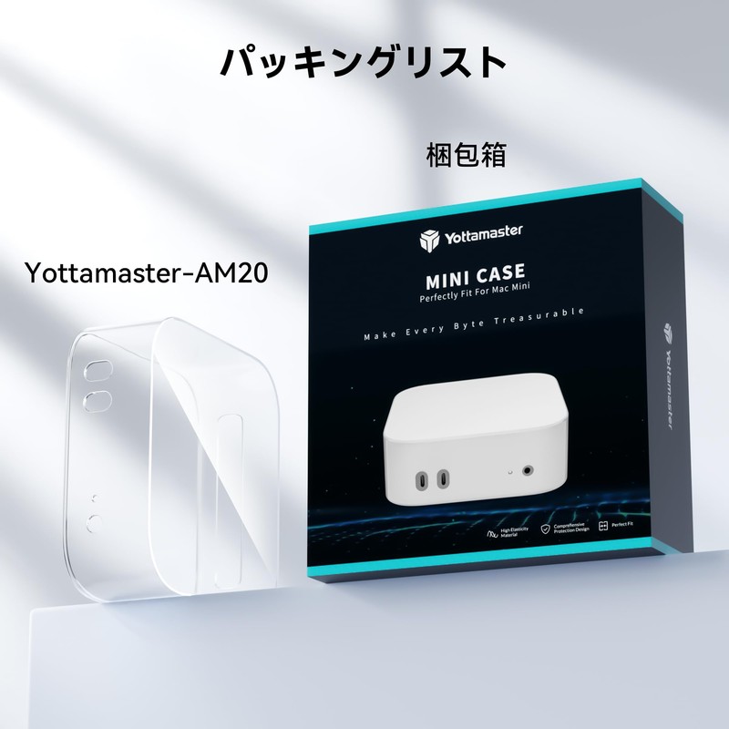 Yottamaster TPU Case for Mac Mini M4 / Mac Mini