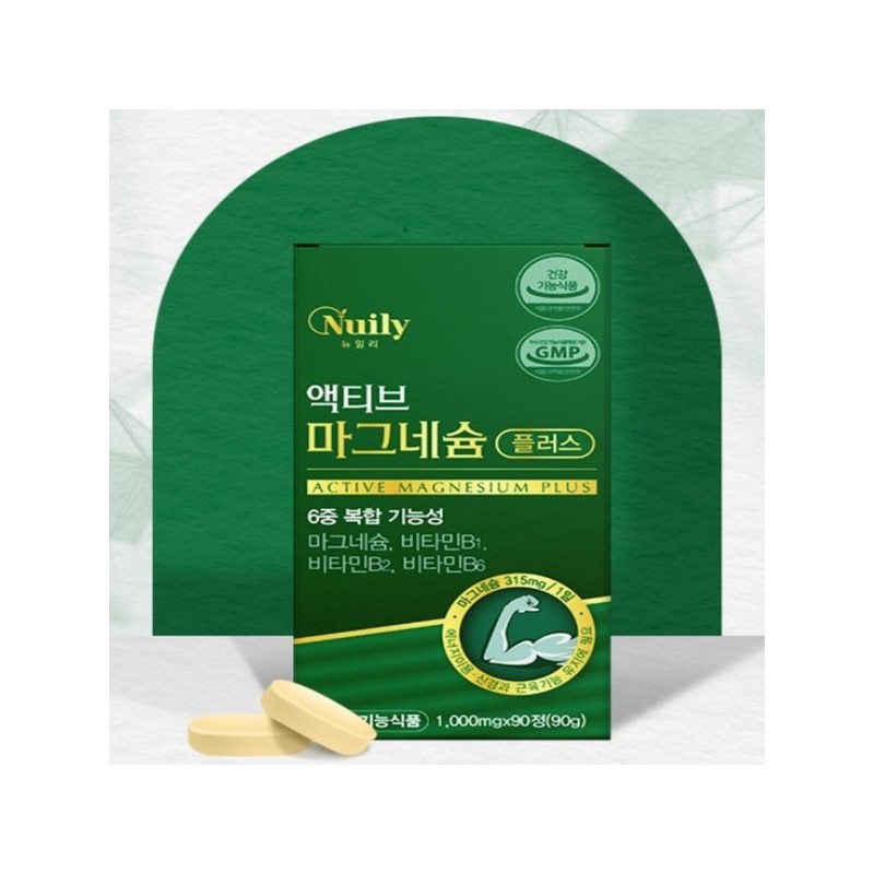 로지프로 20대 수험생 액티브 마그네슘플러스 1000mg 90정 신경안정 고함량마그네슘 근육이완