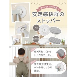 Baby Gate, Pet Gate, Tension Type, Wall Saver (Set of 8), "To Prevent Sliding and Protect Walls" (Mummy Wall) (Round + Square)