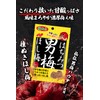 Nobel Confectionery Honey Male Plum Hoshi Plum x 6 Pieces