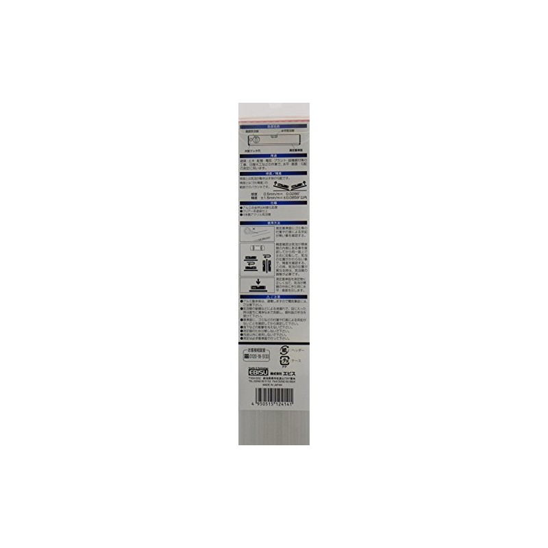 Ebisu Box Type E-Level 11.8 inches (300 mm)