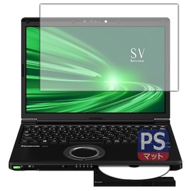 PDA KOBO Let's Note SV Series (CF-SV1 / CF-SV9 / CF-SV8 / CF-SV7) PerfectShield Protective Film Reduction Reflection Anti-Fingerprint Made in Japan