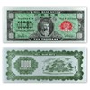 Chinese Joss Paper - Hell Bank Notes - U.S. Dollar