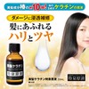 Tokusen Geneki Series, Double Hyaluronic Acid