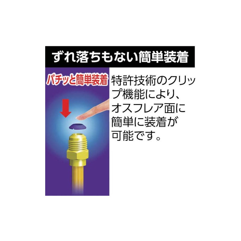 Asada FT0414 Flare Tight 1/4 Inch (Pack of 10)