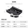 SmallRig Arca Type Plate Clamp Arca Quick Release Clamp -