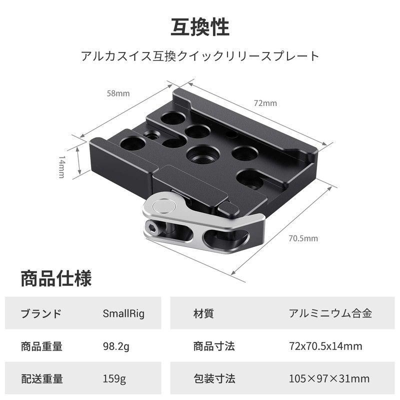 SmallRig Arca Type Plate Clamp Arca Quick Release Clamp -
