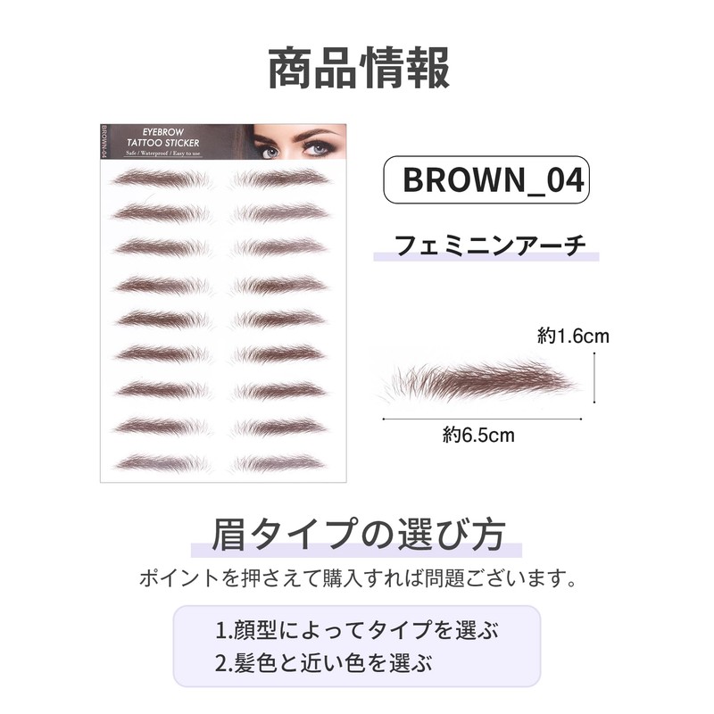 HIYE Eyebrow Stickers 60 Pairs, Non-Fading, Natural, 6D Eyebrow Stickers,