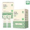 바로생활 유기농 양배추환 2g X 50포 2박스(100포) Baro Life Organic