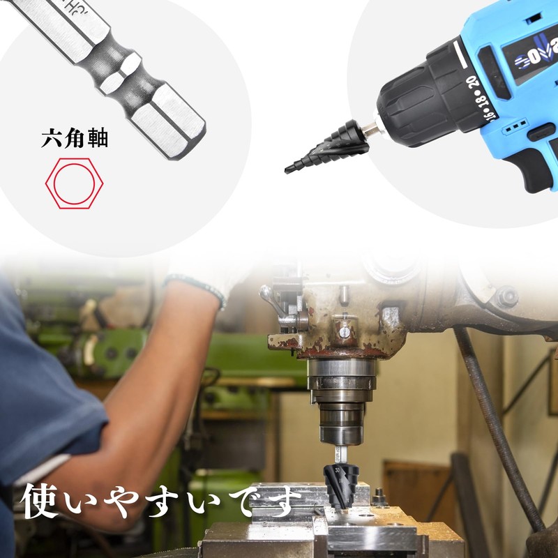 Sollar Step Drill, Set of 3, Hexagonal Shank, Bamboo Shoot