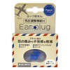 Yoke Ear Plugs with Pressure Adjustment Function, Regular, Carrying Case