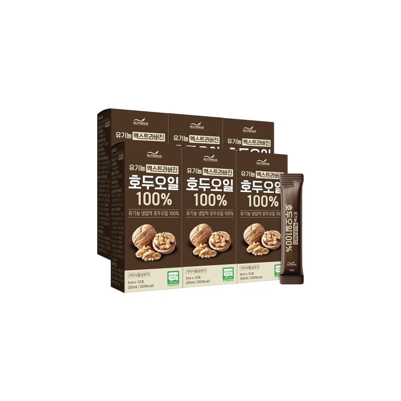Nutrinus Organic Extra Virgin Walnut Oil 100% (5ml) 10 Sachets