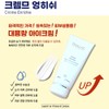 Partner company Tala Eye Cream Crème Enhisch Eye Neck Cream