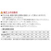 Sanko Techno AP-12S 54-842 Short Chemical Anchor