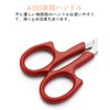 Scissors, 5.1 inches (130 mm), Small Curved Line Cutting Scissors,