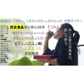 1 Bag, 100% Kyushu Product, Yame Matcha x Yame Barley Young Leaves, Additive-free, Natural Catechin Powder, Green Tea Aojuice, Individual Packaging Type, Yame Tea Product, High Quality, 0.07 oz (1 g)