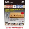 STAR-M 58S-S3090 Countersink Drill & Wood Plug Drill Set 3×9×9