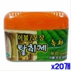 Green tea scented blanket closet deodorizer 150g 20 Pieces