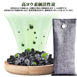 YONGDING Bamboo Charcoal Bag, Deodorizing Bag, For Shoes Deodorizer, Moisture Removal, Dehumidifier, Desiccant, Deodorizer, Natural Material, Car, Room, Closet, Refrigerator, Closet, Interior