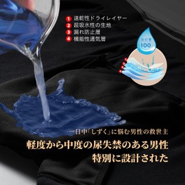 TIICHOO Men’s Pants, Men’s Leak Proof Boxer, Open Front, Cotton, Incontinence Pants, Men’s Urinary Leaking Pants, Set of 3 (LL, 3 Black)