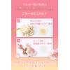 Fuwari Delicate Zone Soap, Bubble Type, Pink Floral Scent, 5.1