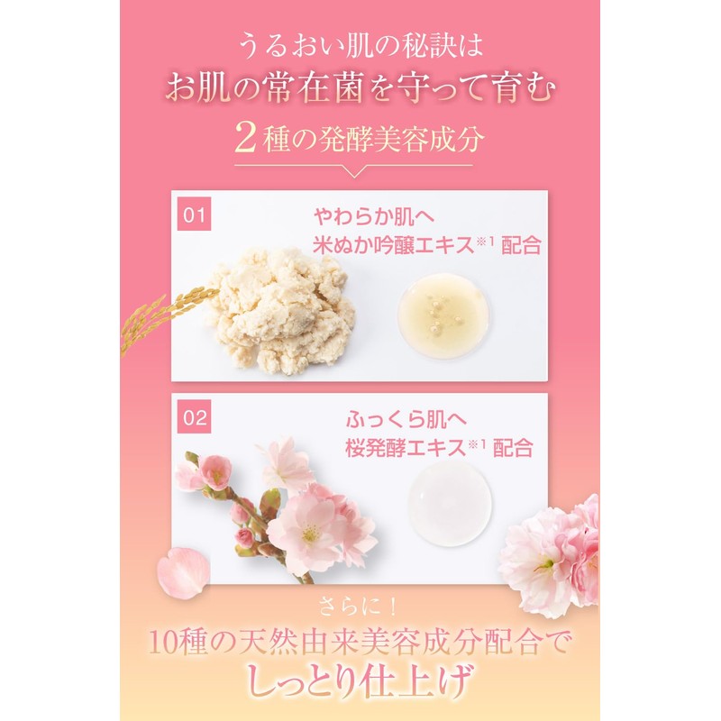 Fuwari Delicate Zone Soap, Bubble Type, Pink Floral Scent, 5.1