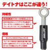 Daytona 60578 Nitilin Motorcycle Brake/Clutch Hose Stainless Mesh with Banjo