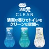 Deodorizing Toilet, Clean Fresh Shower, Effects Odor, Deodorizing Polyphenol Formula,