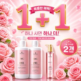 1+1 Schwarzkopf BC BC Rose Oil Non-sticky Rose Scented Hair Essence Serum 200ml / 1+1 슈바츠코프 BC비씨 로즈오일 떡지지않는 장미향 헤어에센스 세럼200ml