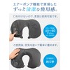 Neck Pillow, Compact, (Doctor Supervision), Air, Airplane, Neck Pillow, Minimalist