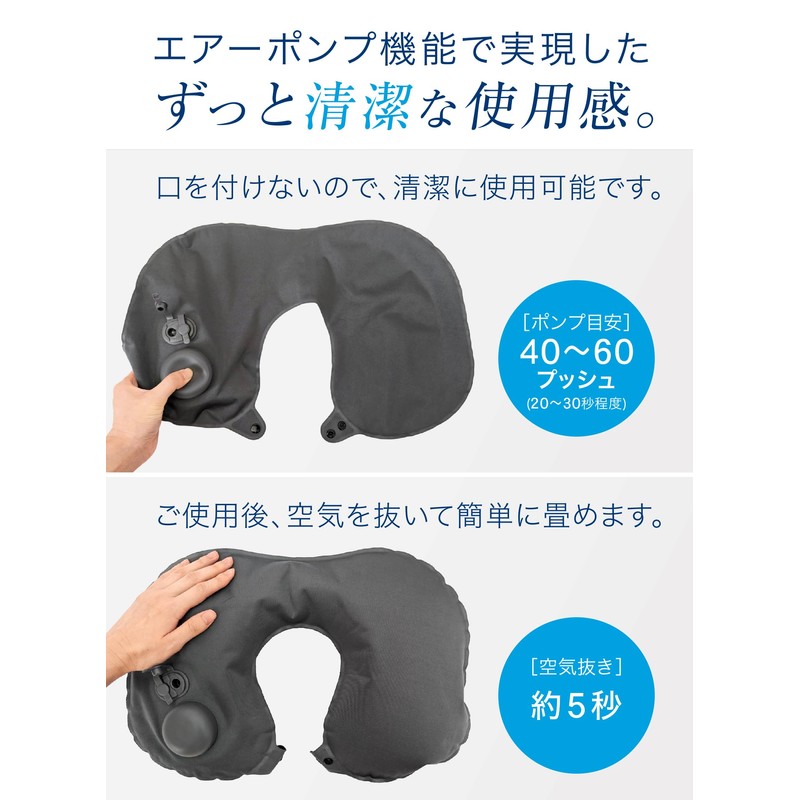 Neck Pillow, Compact, (Doctor Supervision), Air, Airplane, Neck Pillow, Minimalist