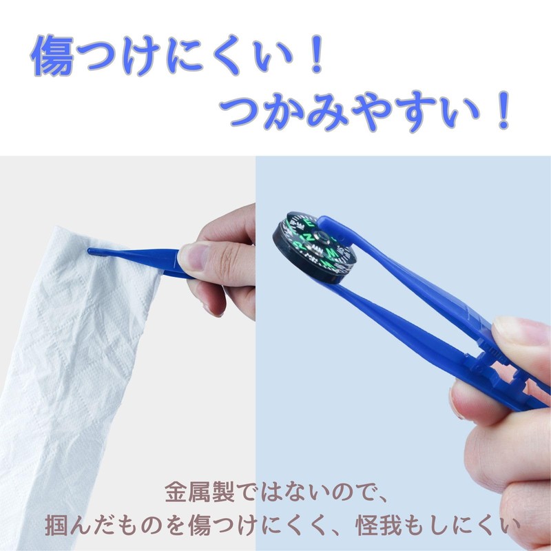 geneX ピンセット プラスチック製 使い捨て 手芸 ハンドメイド 合計20個セット
