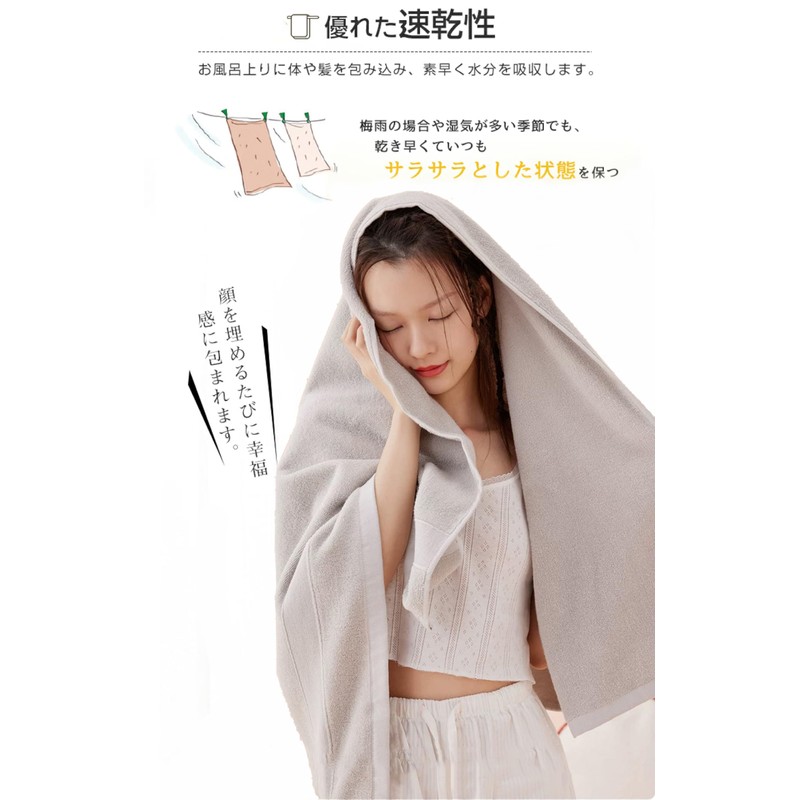 Artifi Bath Towels, 100% Cotton, Set of 4, Scandinavian Style,