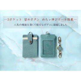 FUJISKY Commuter Pass Holder, Pass Case, green, (sage green)