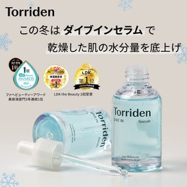 Torriden Dive In Low Molecular Hyaluronic Acid Serum 1.7 fl oz (50 ml)