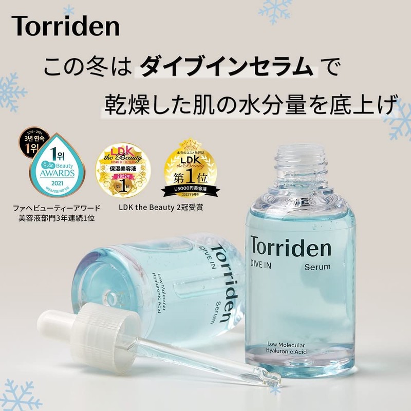 Torriden Dive In Low Molecular Hyaluronic Acid Serum 1.7 fl
