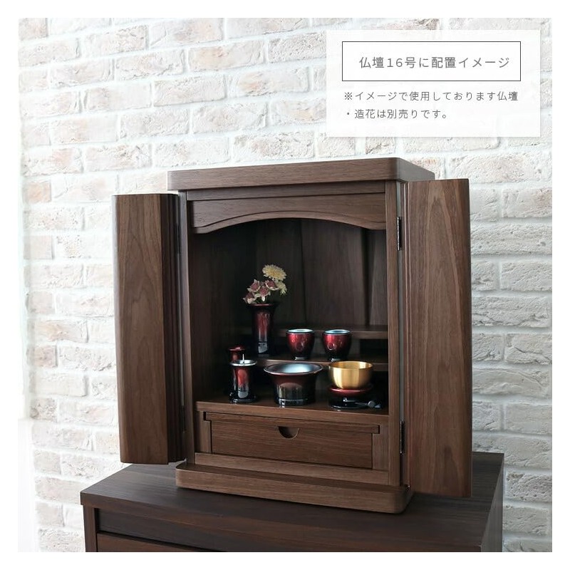 Buddhist Altar Set, 7-Piece Set, Includes Orin, Complete Set, Mini,