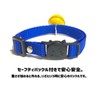 Kokoneko Honpo [Like a Tama Collar] Large Bell with Safety