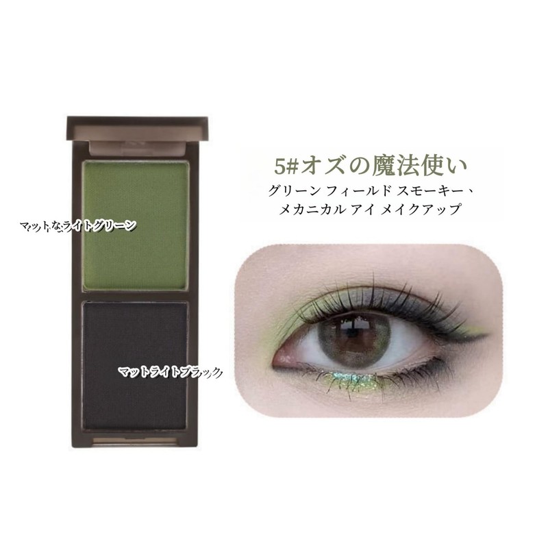 LIANGNISHI 2 Colors Eyeshadow, Matte Pearl Shiny Eyeshadow, Waterproof and