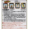 水に入れるとたまごから恐竜が! びっくりたまご 恐竜 206-667