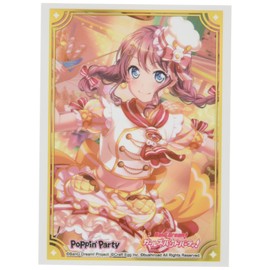 Bushiroad Sleeve Collection High-grade Vol. 2375 "BanG Dream!" Girls Band Party! "Saya Yamabuki" Part 3